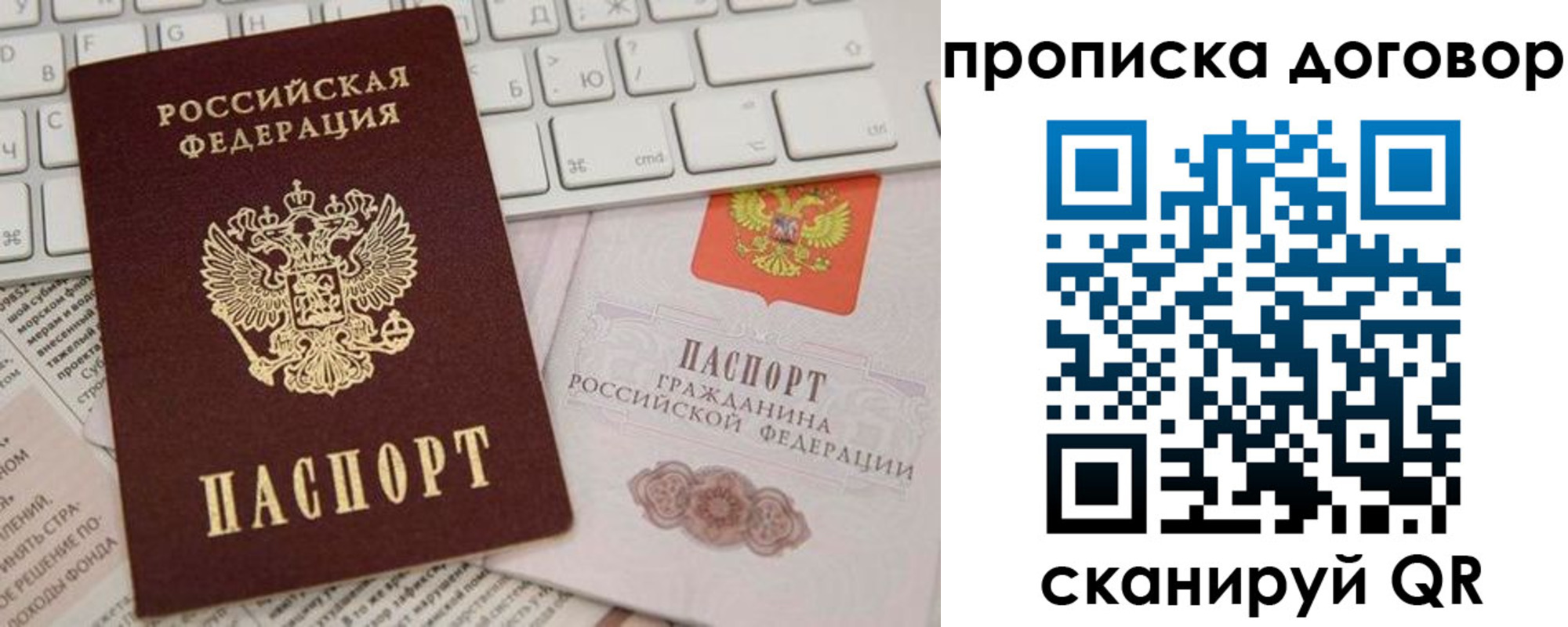 регистрация для дет. сада в Бодайбо