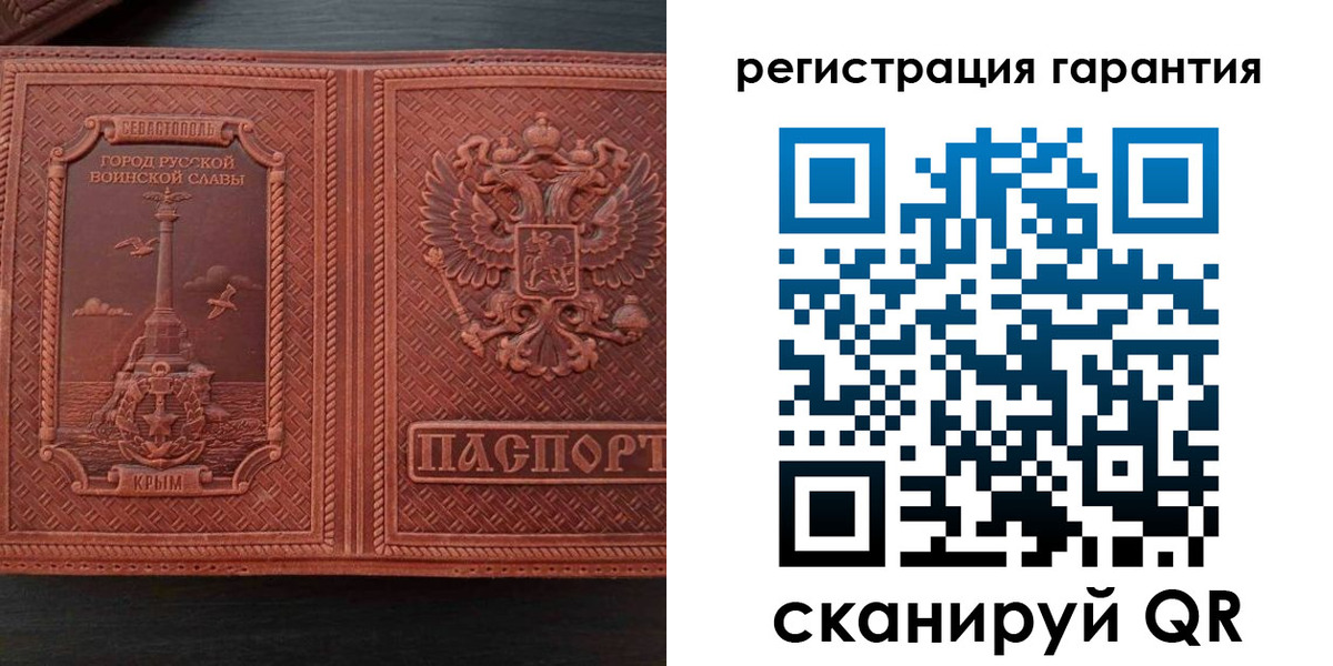 миграционный учет в Бодайбо